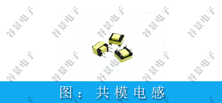 最新UU共模電感規格書請收好備用 1 蘇州谷景電子有限公司 1